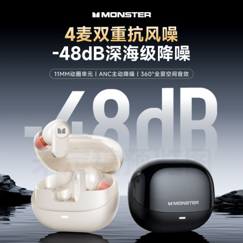 適用ONSTER魔SM300無線TWS藍牙耳機高音質運動降噪無線入耳式