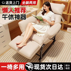 躺椅折曡午休坐躺睡三用靠背椅子單人宿舍學生舒服久坐懶人沙發椅