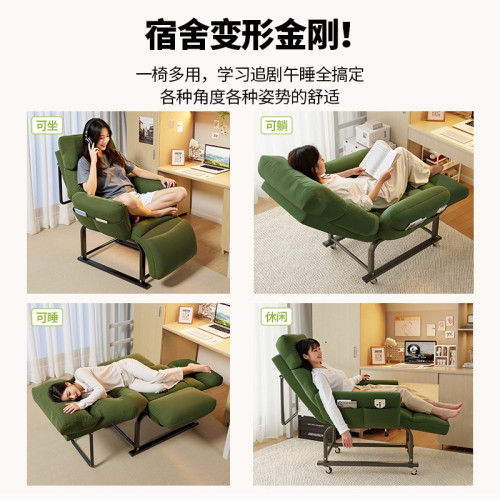 躺椅折曡午休坐躺睡三用靠背椅子單人宿舍學生舒服久坐懶人沙發椅