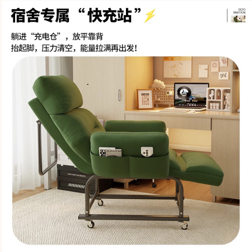 躺椅折曡午休坐躺睡三用靠背椅子單人宿舍學生舒服久坐懶人沙發椅