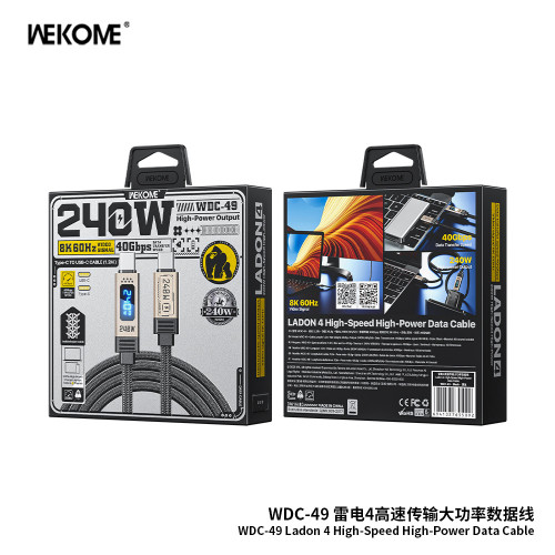WEKOME新款240W數顯數據線適用蘋果17手機筆電平板超級快充線16