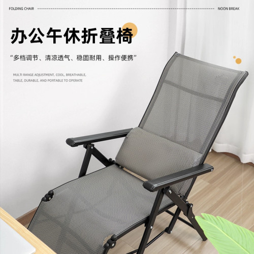 折曡躺椅可攜式家用休閒午睡成人靠椅辦公室午休單人可坐可躺兩用椅
