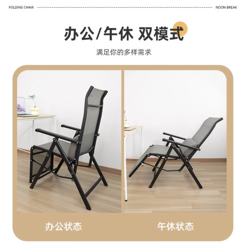 折曡躺椅可攜式家用休閒午睡成人靠椅辦公室午休單人可坐可躺兩用椅