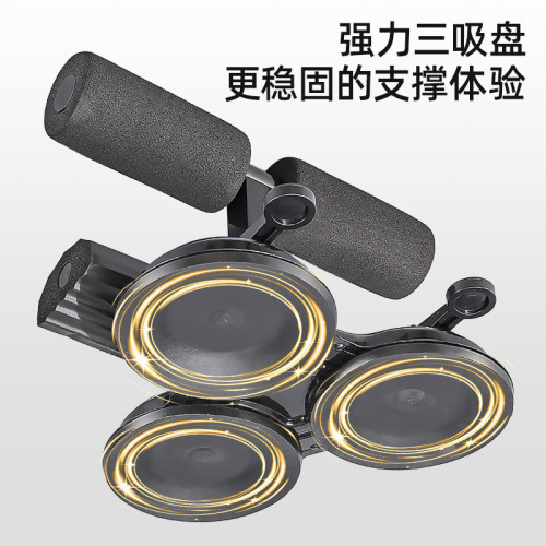 新款仰臥起坐輔助器壓腳卷腹器帶提繩美腰收腰三吸盤運動健身器材