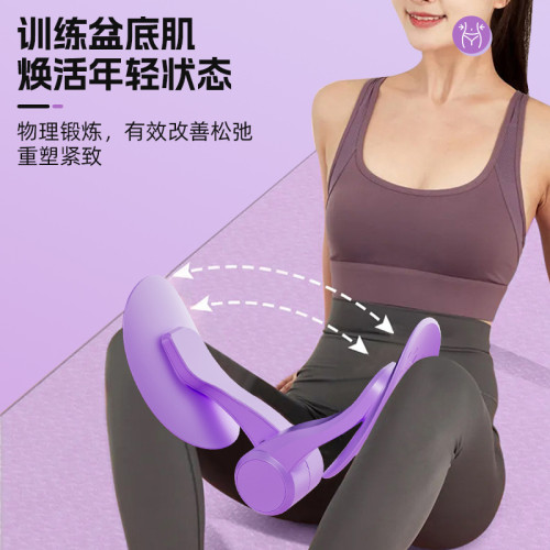 盆底肌訓練器家用産後訓練修復美腿塑形夾腿機多功能美腿機