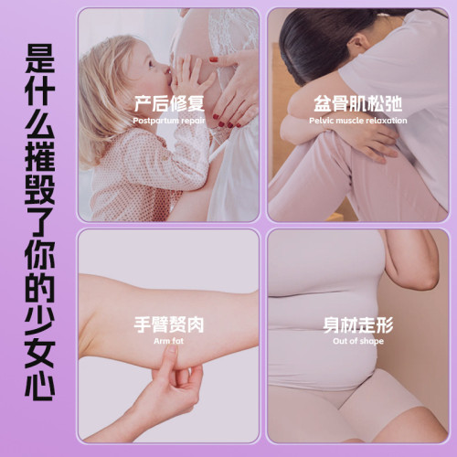 盆底肌訓練器家用産後訓練修復美腿塑形夾腿機多功能美腿機