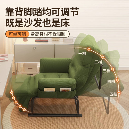 懶人沙發躺椅單人沙發椅子可睡可躺辦公午休兩用椅宿舍休閒電腦椅