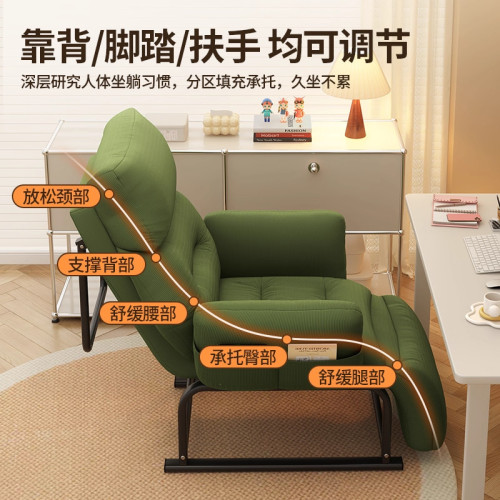 懶人沙發躺椅單人沙發椅子可睡可躺辦公午休兩用椅宿舍休閒電腦椅