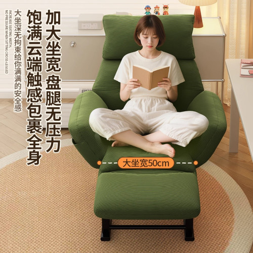 懶人沙發躺椅單人沙發椅子可睡可躺辦公午休兩用椅宿舍休閒電腦椅