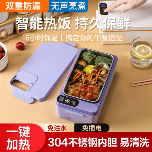 新款充電學生大容量電熱保溫飯盒304內膽家用上班族飯盒熱飯神器