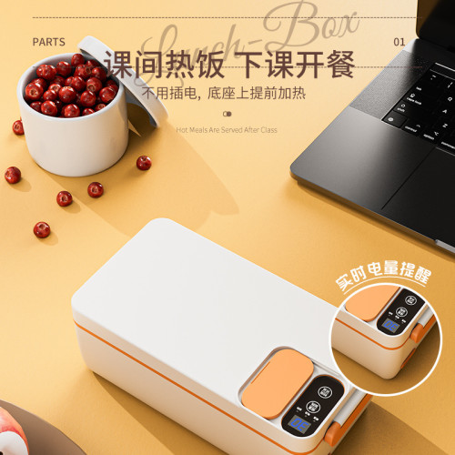 新款充電學生大容量電熱保溫飯盒304內膽家用上班族飯盒熱飯神器
