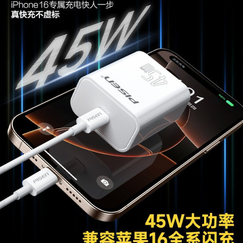 品勝45W充電頭適用蘋果17充電器iPhone16promax充電器線30W氮化鎵
