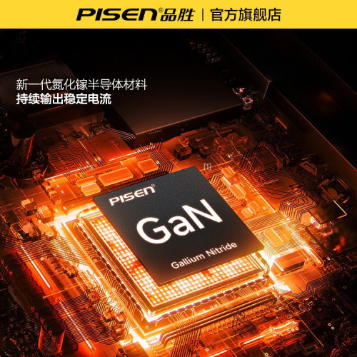 品勝45W充電頭適用蘋果17充電器iPhone16promax充電器線30W氮化鎵