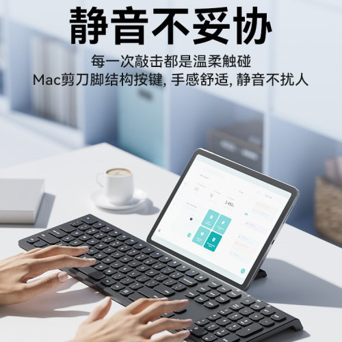 適用於2025新款Ipad11平板專用鍵盤筆電藍牙電腦鍵盤適用小米華