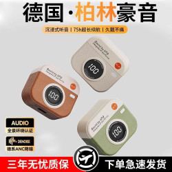 藍牙耳機2025新款無線降噪高級半入耳式運動跑步超長續航