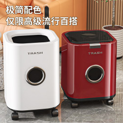 垃圾桶帶蓋家用高級感廚房客廳衛生間大號大容量高顔值帶輪可移動