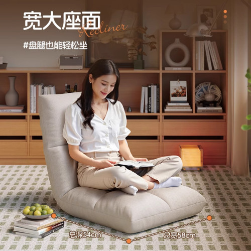 懶人沙發床上靠背躺椅可躺可睡臥室地上單人小沙發陽台飄窗榻榻米