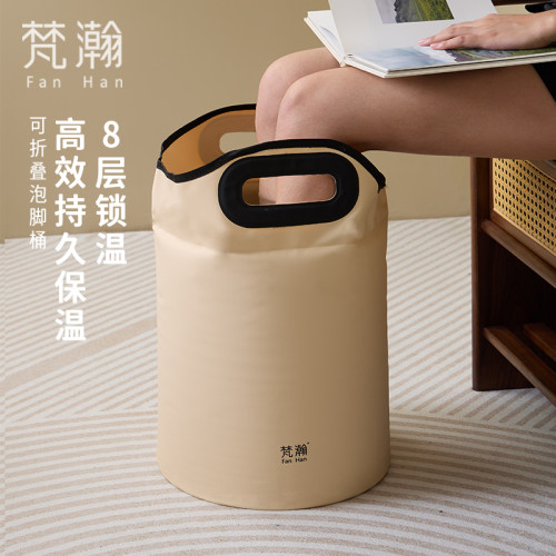 可折曡泡腳桶家用高深過膝過小腿可攜式洗腳袋保溫專用養生足浴盆