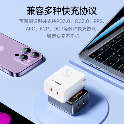 品勝45W氮化鎵充電器適用蘋果17充電頭Type-C快充PD40W閃充iP16