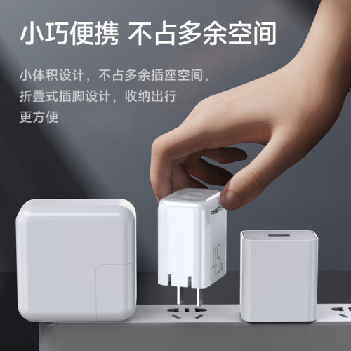 品勝45W氮化鎵充電器適用蘋果17充電頭Type-C快充PD40W閃充iP16