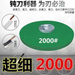 砂輪超細角磨機磨刀砂輪磨菜刀耐磨光片精細磨鑽頭手槍鑽拋光