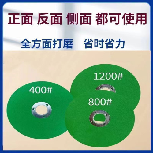 砂輪超細角磨機磨刀砂輪磨菜刀耐磨光片精細磨鑽頭手槍鑽拋光