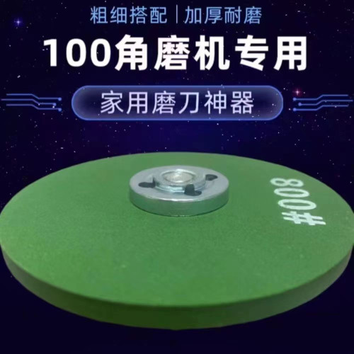 砂輪超細角磨機磨刀砂輪磨菜刀耐磨光片精細磨鑽頭手槍鑽拋光