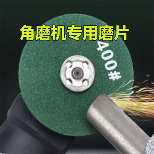 砂輪超細角磨機磨刀砂輪磨菜刀耐磨光片精細磨鑽頭手槍鑽拋光