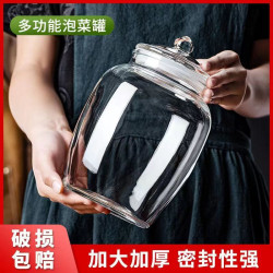 密封罐玻璃食品小瓶子蜂蜜瓶鹹菜罐泡酒泡菜罈子家用白糖罐奶粉罐