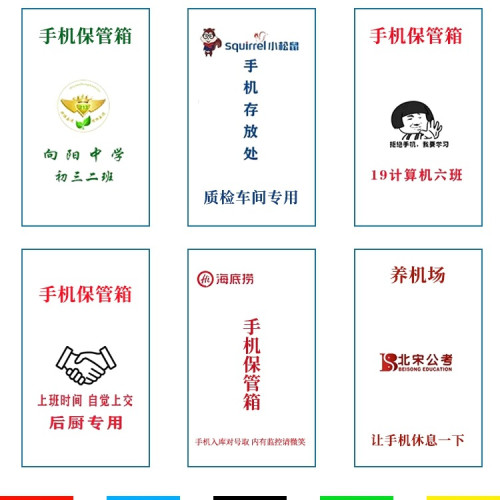 鋼鐵手機保管箱帶鎖透明學生員工存放寄存櫃餐廳部隊會議收納盒子