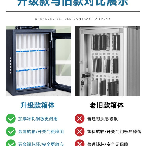 鋼鐵手機保管箱帶鎖透明學生員工存放寄存櫃餐廳部隊會議收納盒子