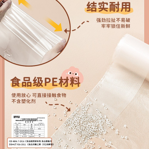背心式保鮮袋食品級家用冰箱一次性塑膠分裝手提式早餐食品袋