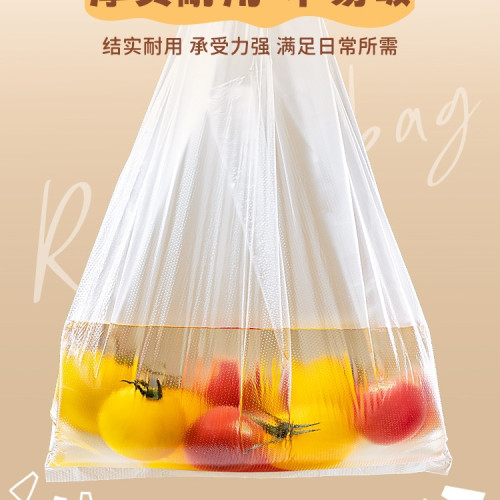 背心式保鮮袋食品級家用冰箱一次性塑膠分裝手提式早餐食品袋