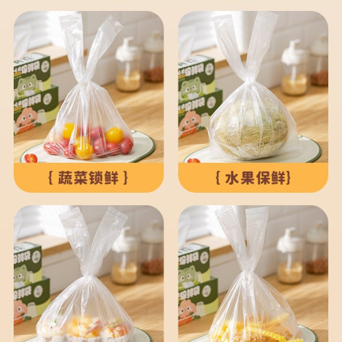 背心式保鮮袋食品級家用冰箱一次性塑膠分裝手提式早餐食品袋