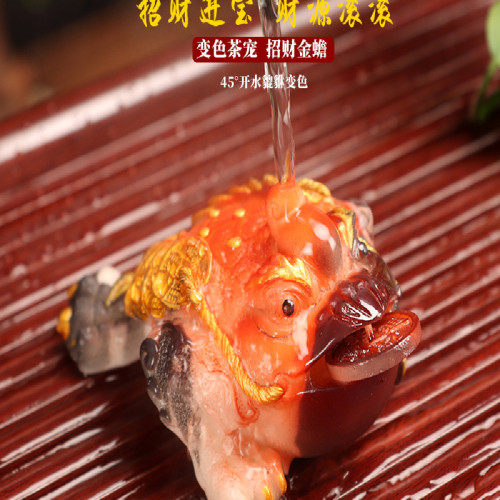 金蟾茶寵擺件可養變色茶具配件茶桌茶盤茶道金蟬茶台蟾蜍