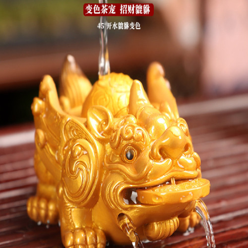 金蟾茶寵擺件可養變色茶具配件茶桌茶盤茶道金蟬茶台蟾蜍