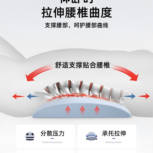 腰枕睡覺腰墊護腰睡墊低腰托腰部支撐靠墊床上睡眠腰椎盤