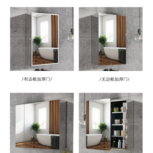 304不鏽鋼智能浴室鏡櫃衛生間掛牆式鏡箱單獨洗手間鏡子帶置物架