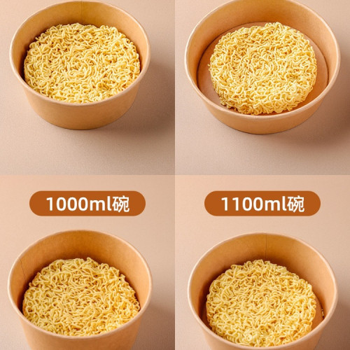 一次性泡麵碗耐高溫食品級飯盒飯碗免洗牛皮紙打包盒碗筷套裝家用