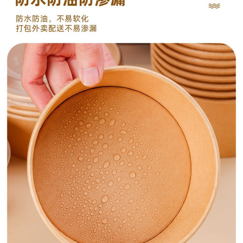 一次性泡麵碗耐高溫食品級飯盒飯碗免洗牛皮紙打包盒碗筷套裝家用