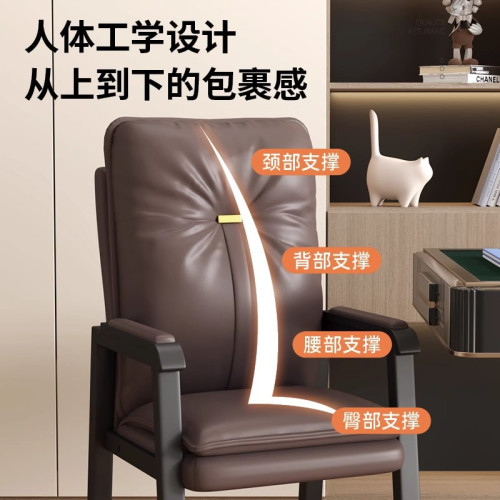 棋牌室打麻將椅子靠背家用電腦椅久坐舒服辦公會議椅四把一套