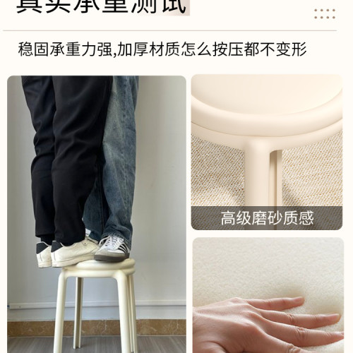 塑膠軟包凳子家用結實耐用可曡放加厚輕奢感圓凳餐桌客廳備用