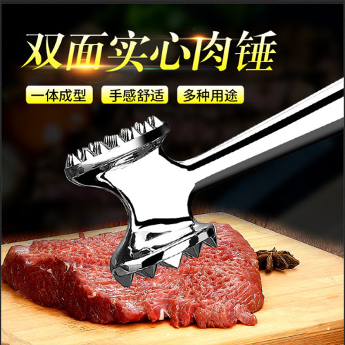 家用拍牛排鎚子嫩肉斷筋器304不鏽鋼松肉鎚廚房工具敲打實心
