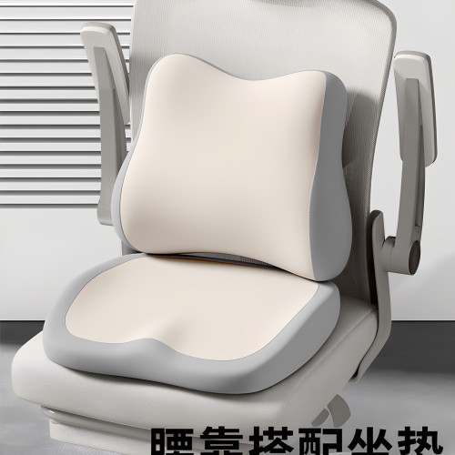 椅子坐墊防屁股痛辦公室久坐不累痔瘡記憶棉屁墊學生教室宿舍