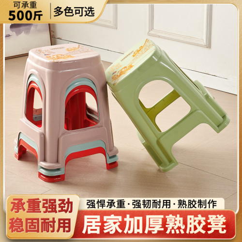 塑膠凳子家用加厚客廳椅子成人特厚熟膠高凳餐桌登子朔料方板凳