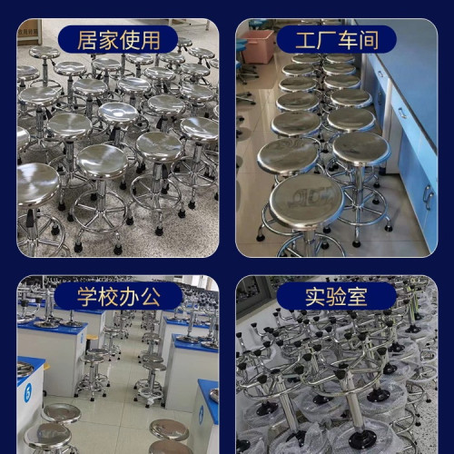 不鏽鋼防靜電凳子升降旋轉吧台椅實騐室圓凳車間流水線工作凳