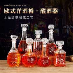 玻璃紅酒瓶醒酒器家用套組葡萄酒洋酒分酒器威士忌酒樽白酒瓶空瓶