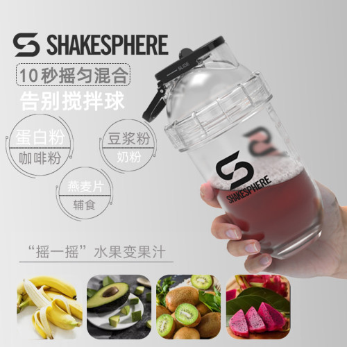 蛋白質粉搖搖杯運動水杯男生蛋白粉搖杯健身杯子