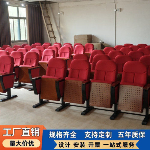 禮堂椅排椅會議室連排椅報告廳電影院座椅階梯椅音樂廳劇院禮堂椅