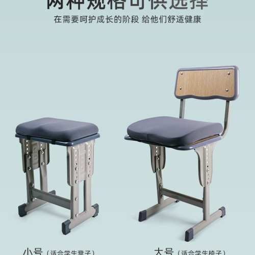 小學生坐墊屁墊教室兒童凳子椅子高中生加厚座墊防屁股痛夏季